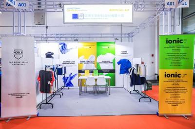 諾博攜獲獎產品亮相2024上海功能性紡織品(秋冬)展，引領紡織業創新潮流